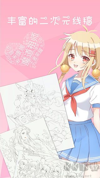 漫芽糖绘画app最新版v7.4.2安卓版
