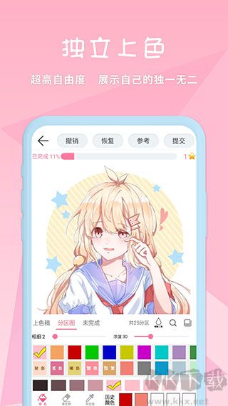 漫芽糖绘画