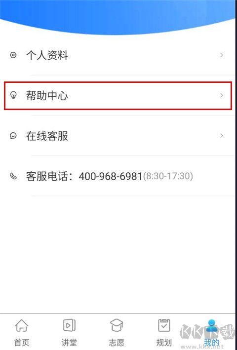 升学指导网