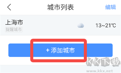 蜻蜓天气预报