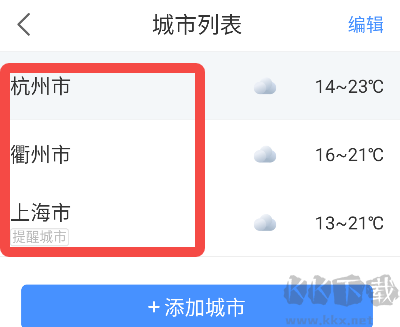 蜻蜓天气预报
