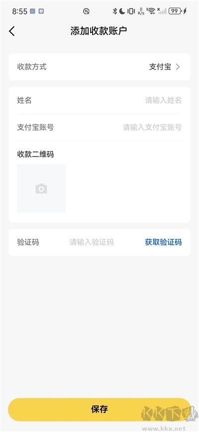 淘号玩app安卓版v3.9.6手机版