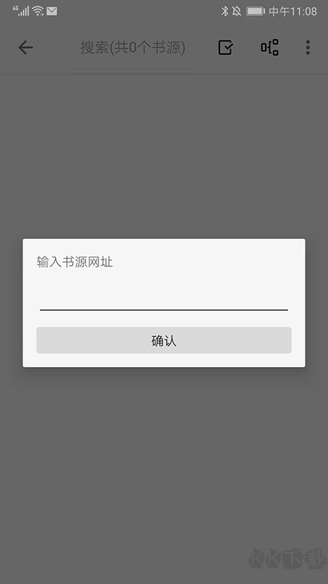 轻阅app