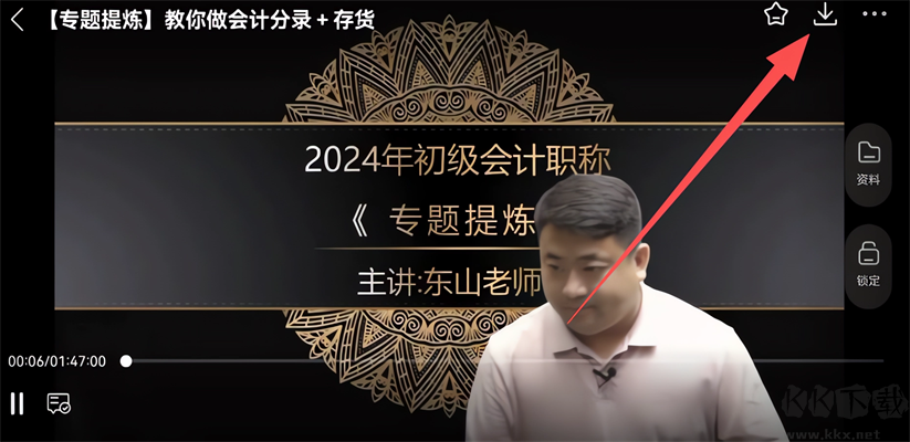 乐私塾