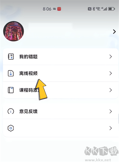 乐私塾