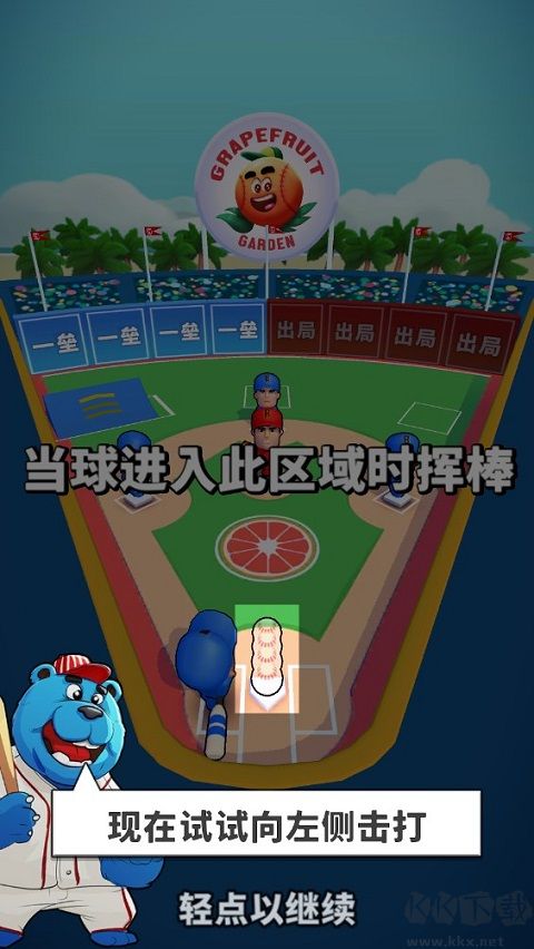 超级棒球(Super Hit Baseball)