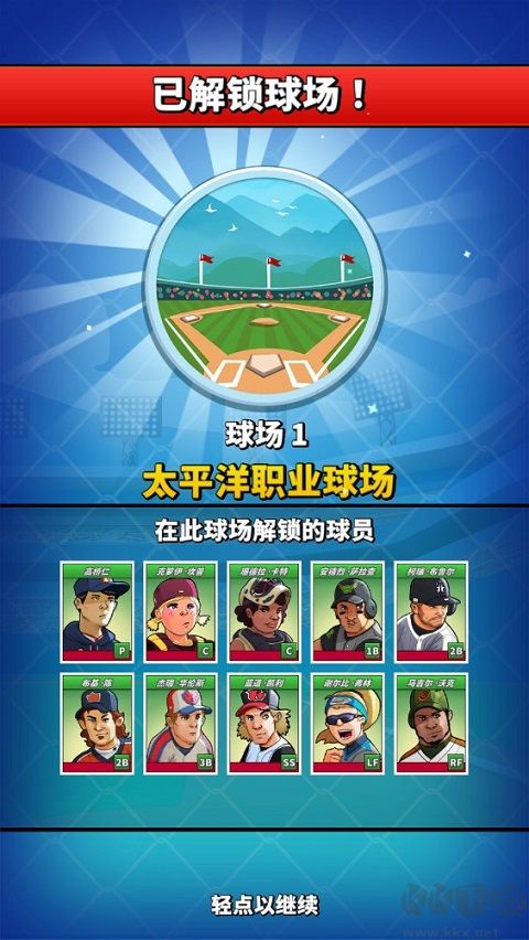 超级棒球(Super Hit Baseball)
