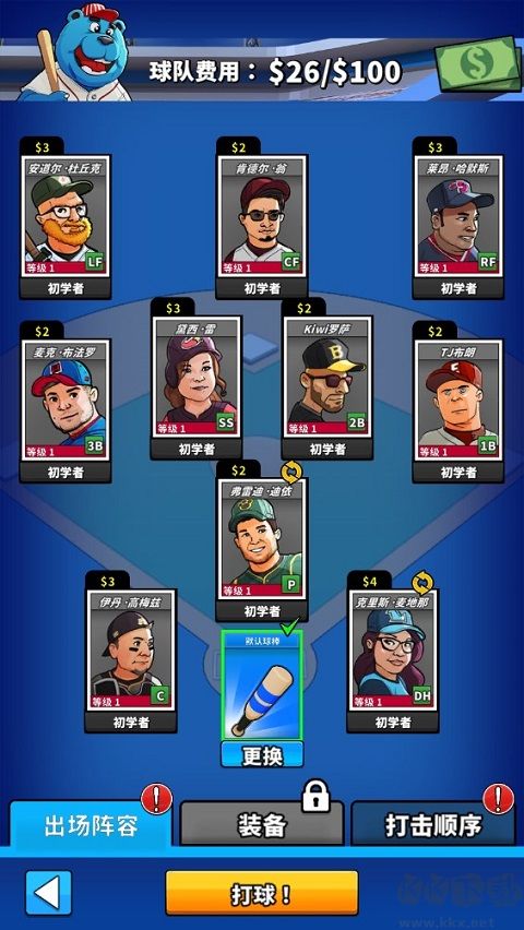 超级棒球(Super Hit Baseball)