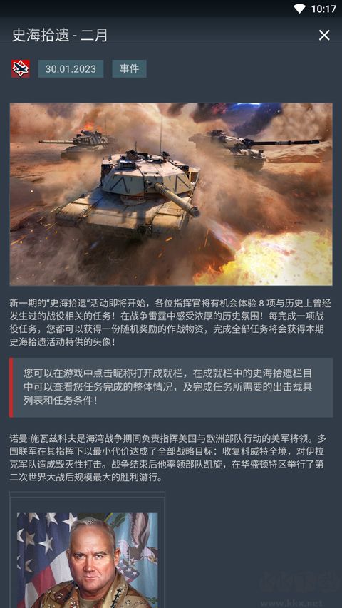 Gaijin pass