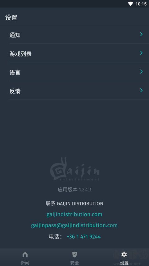 Gaijin pass