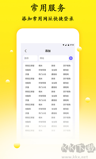 密码管理精灵