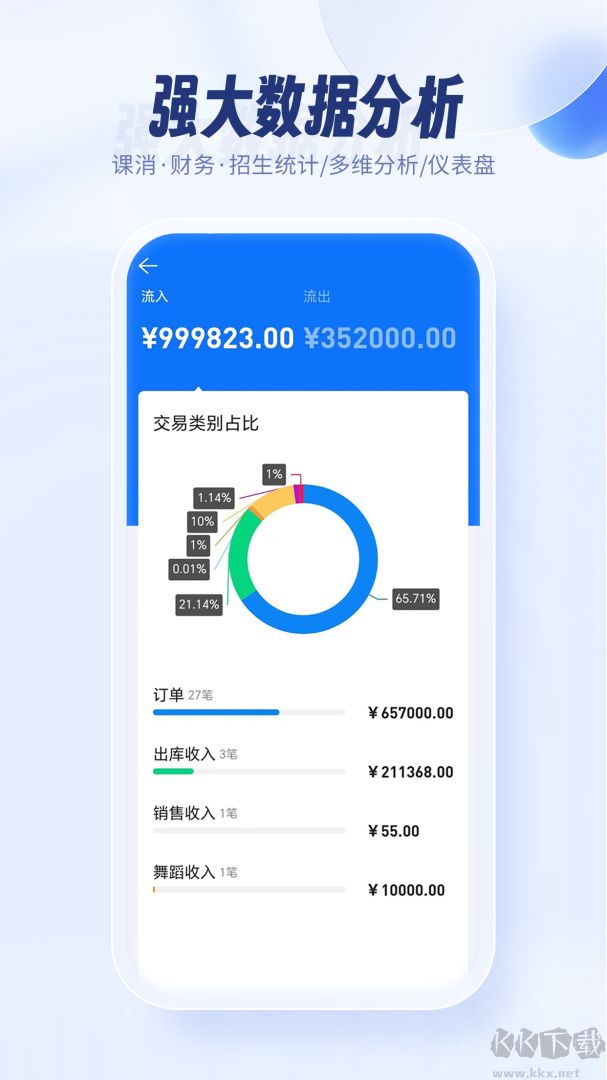 满班app手机版