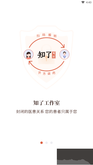 知了有方