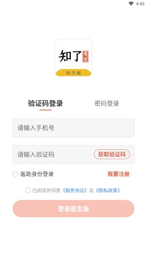 知了有方