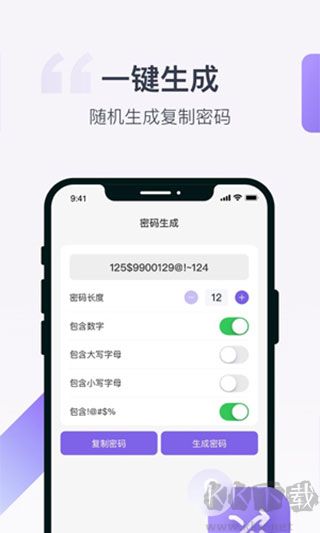 账号盒子