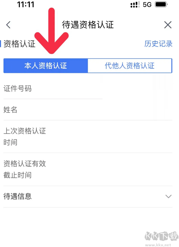 我的宁夏