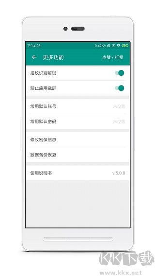账号本子