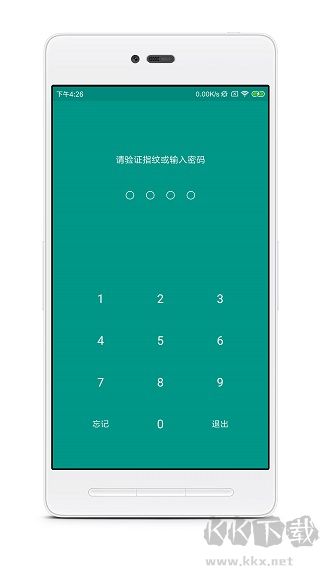 账号本子