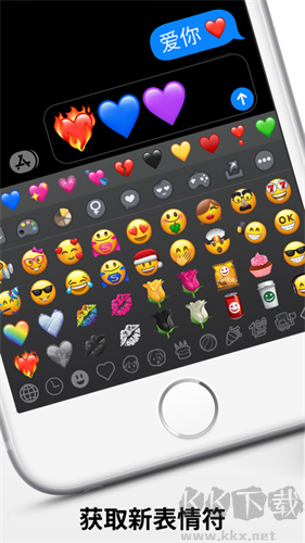 Emoji表情贴图