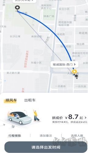 嘀嗒出行