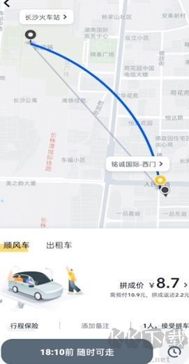 嘀嗒出行
