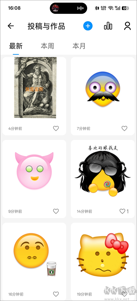Emoji表情贴图