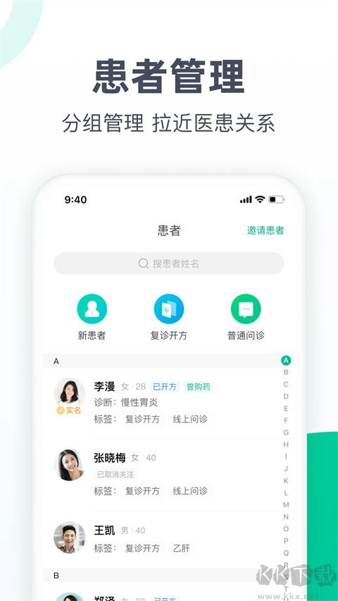 医蝶谷