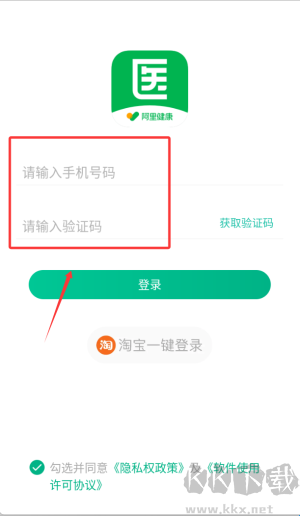 医蝶谷