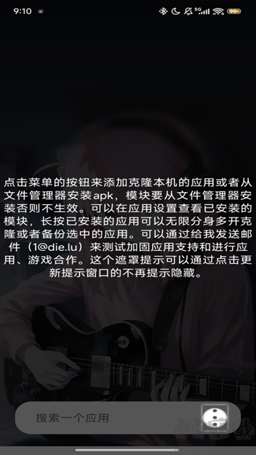 伏羲X 64