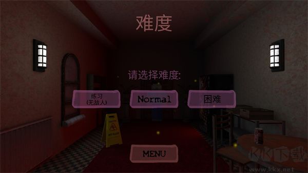 恐怖旅馆