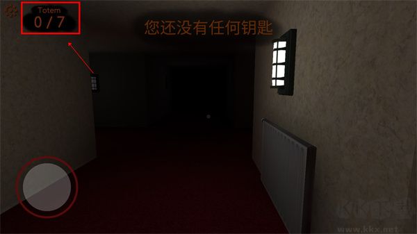恐怖旅馆