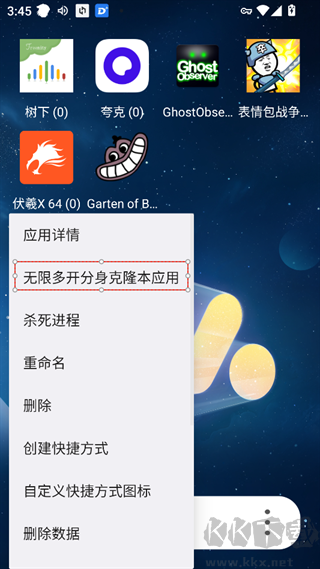 伏羲X 64