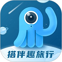 墨鱼旅行v4.51.3.0官方版