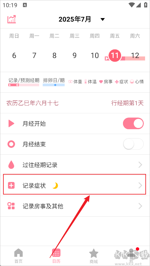 月来越好
