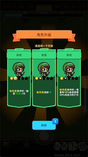 元素爆破