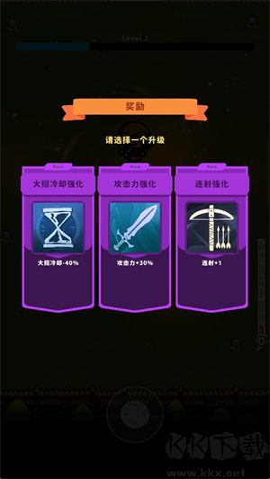 元素爆破