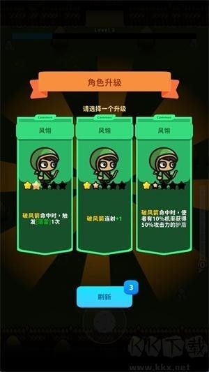 元素爆破