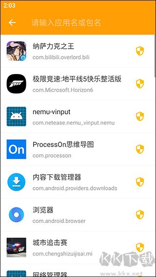 Reqable小鸟抓包