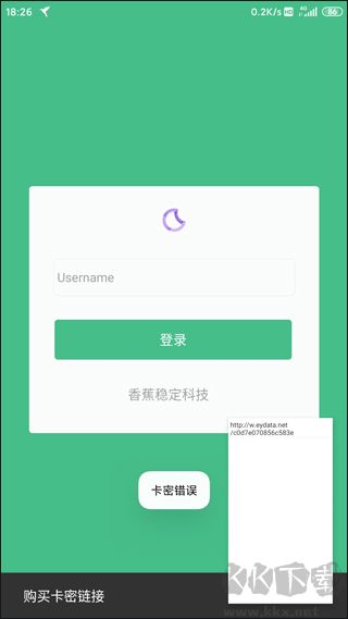 Reqable小鸟抓包