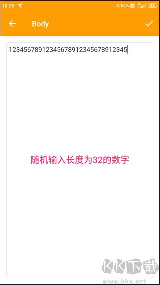 Reqable小鸟抓包