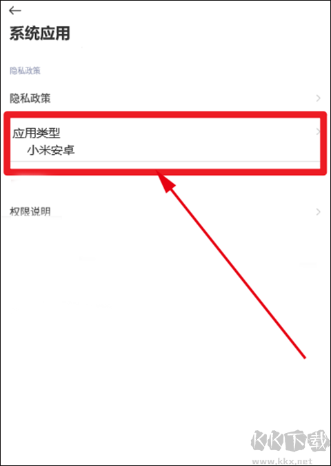 小米电视助手
