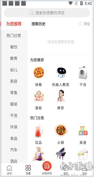 中国加盟网