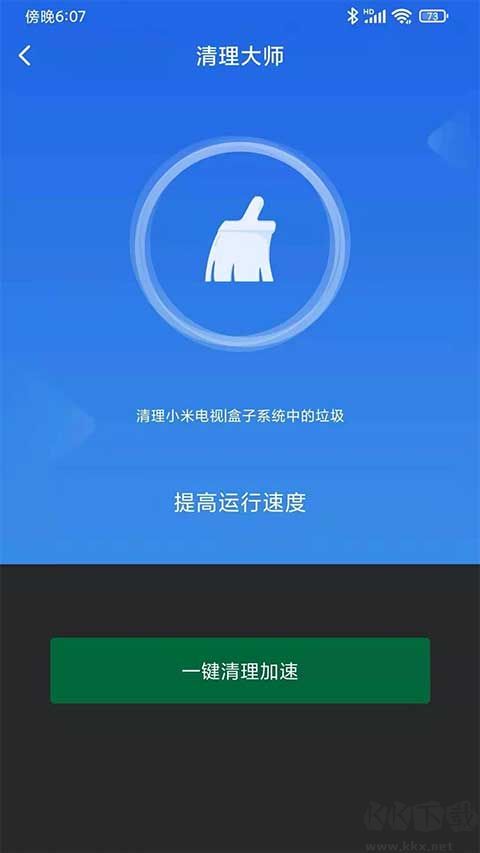 小米电视助手app官方版v2.7.6最新版