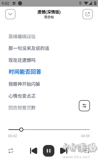 奇酷星球