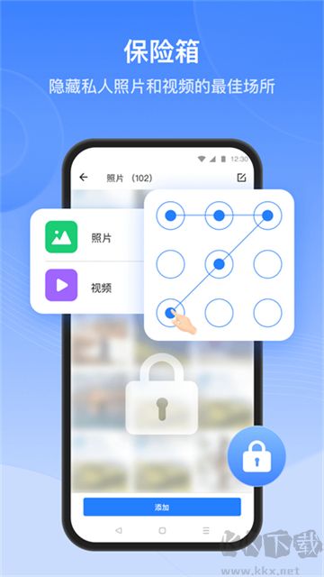 茄子快传(SHAREit)