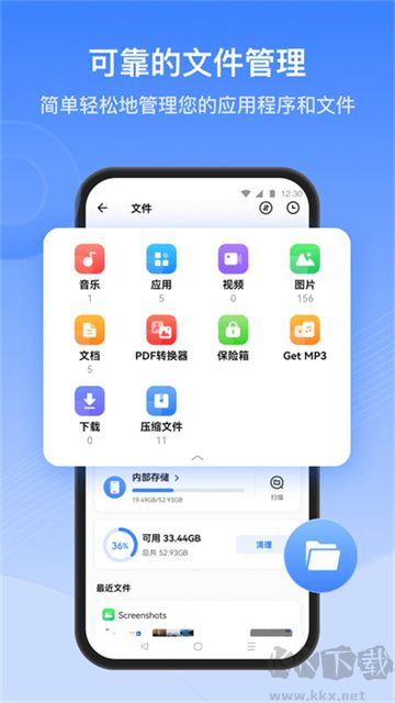 茄子快传(SHAREit)