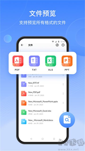 茄子快传(SHAREit)