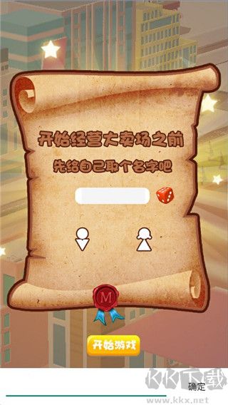 超级大卖场