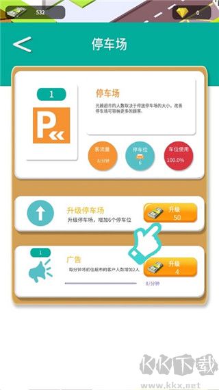 超级大卖场