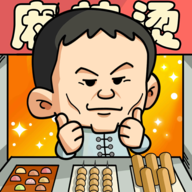 一起来摆摊 v6.2完全版